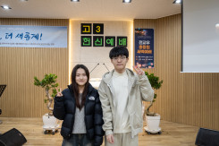 고3 헌신예배 [고3 화이팅]