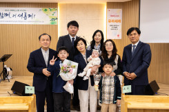 강설아 유아세례 (강호빈 김지현집사)