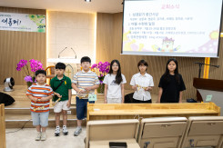 상반기 성경읽기 시상식