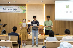 미디어팀 찬양