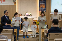 박상범 장로 가족 찬양