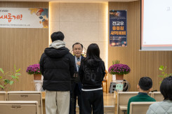 25.11.09 수능격려기도 [권도경, 이지…