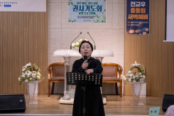 26.04.18 권사기도회