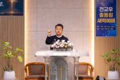 10월 전교우 총동원 새벽예배